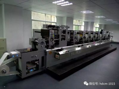 标签年会进行时 | 深圳图加特签约成为年会展示商,将展出其最新的间歇式轮转机