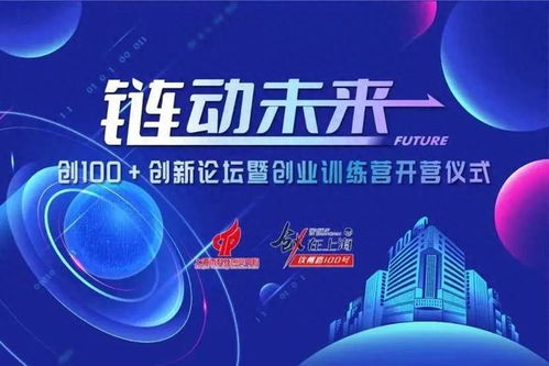 让创意自由飞翔,让技术落地生根