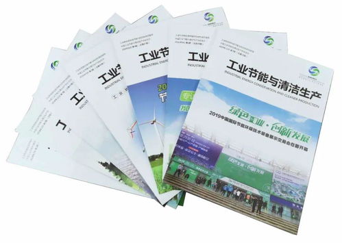 技术征集 丨 绿色数据中心先进适用技术产品之四 高效供配电技术产品和高校辅助技术产品