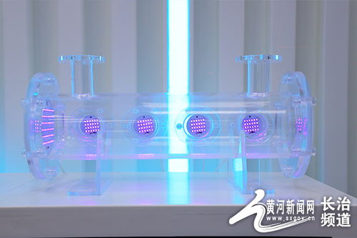 长治高新区 新品精品名品优品 系列 中科潞安 uvc led大流量水杀菌器