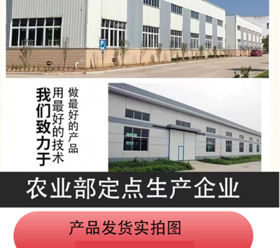 [黄腐酸钾批发]河南周口鹿邑县钾肥 35.00元/袋钾肥 康补森 _ 一亩田