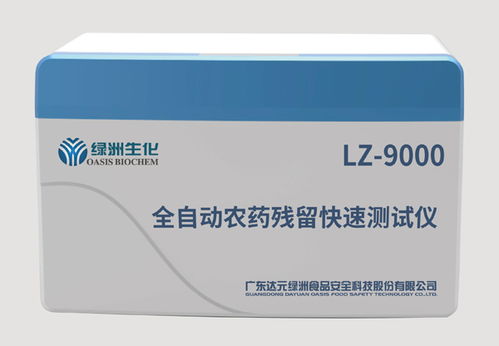 食安科技6项产品入榜2019广东省高新技术产品名单