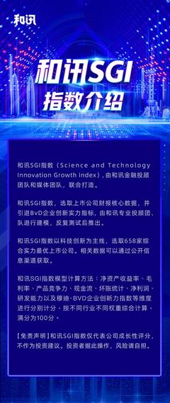 和讯SGI公司|无技术储备,无人才团队!沐邦高科从玩具跨界到光伏,能否改变盈利下滑现状?