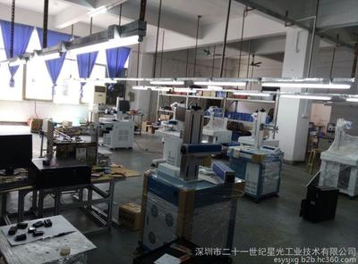 【深圳激光打标机价格】图片、报价、深圳激光打标机厂家-深圳激光打标机厂商图片_高清图_细节图-深圳市二十一世纪星光工业技术 -