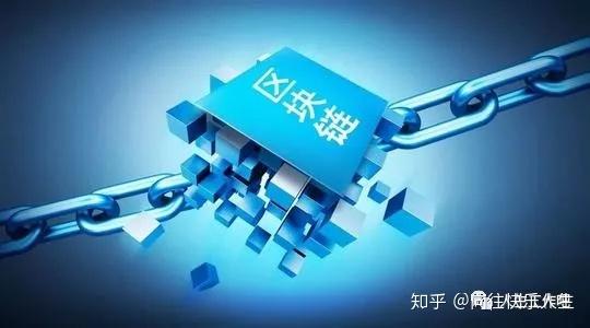 区块链技术2020年4月17日重要动态全景扫描